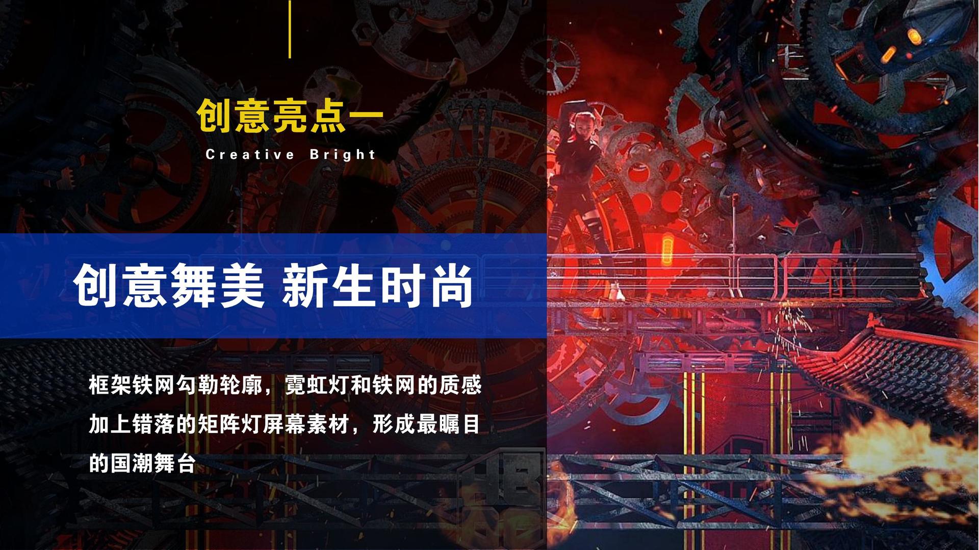 小剧场话剧《无名之人》